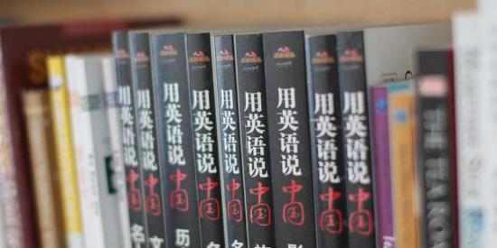 Chinese Studies - Books on Shelf - Maynooth University