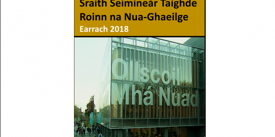 Sraith Seimineár Taighde, Earrach 2018